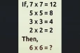Brain Teaser Maths: உங்கள் மூளை பலவீனமற்றதா? அப்போ இதற்கு விடை கூறுங்கள்