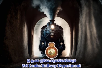 தொடருந்து சுரங்கங்கள் தொடர்பில் எடுக்கப்பட்டுள்ள முக்கிய நடவடிக்கை