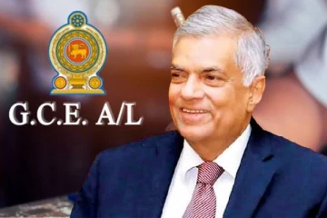 உயர்தர பரீட்சை தொடர்பில் ஜனாதிபதியின் அறிவிப்பு