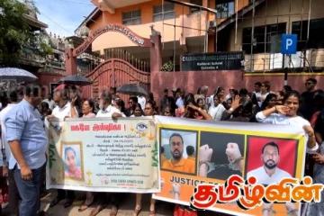 அம்ஷிக்கு நீதிகோரிய போராட்டம்! டுப்ளிகேஷன் வீதியின் போக்குவரத்து முற்றாக தடை