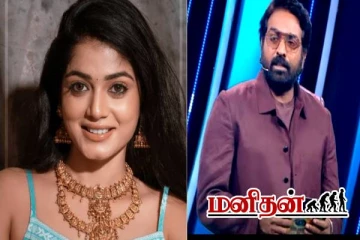 கனமான பணபெட்டியுடன் வெளியேறிய வியானா.. சம்பளம் எவ்வளவு தெரியுமா?