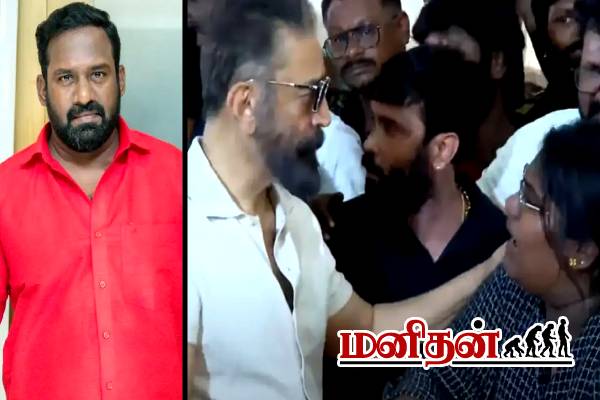 ரோபோ சங்கரின் கடைசி ஆசை.. நிறைவேறாமல் போனது ஏன்?