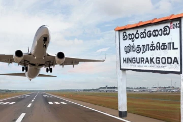 இலங்கையில் மற்றுமொரு சர்வதேச விமான நிலையம்!