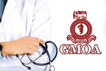 தொழிற்சங்க போராட்டத்திற்கு ஆதரவில்லை: அரசாங்க மருத்துவ அதிகாரிகள் சங்கம்