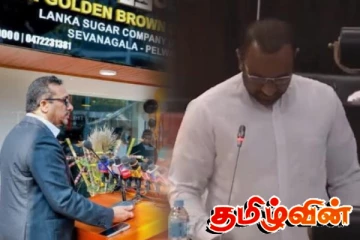 நுகேகொடை தொடர்பில் சபையில் இன்று பேசுபொருளான மற்றுமொரு விடயம்..!