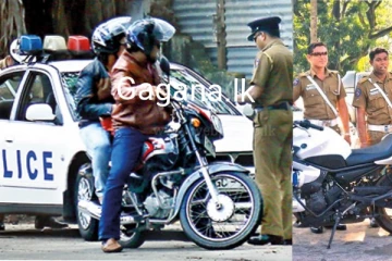 රථ වාහන රියදුරන් සම්බන්ධයෙන් පොලීසිය කරන්න යන අලුත්ම දේ මෙන්න..