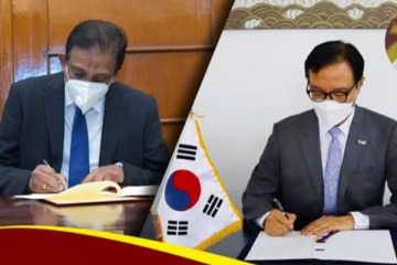 தென்கொரியாவில் இருந்து 500 மில்லியன் டொலர்களை பெற்றுக் கொள்ளவுள்ள இலங்கை