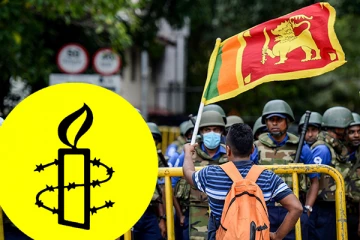 இலங்கை அரசாங்கத்தின் அடக்குமுறைக்கு எதிராக சர்வதேச மன்னிப்புச் சபை கண்டனம்