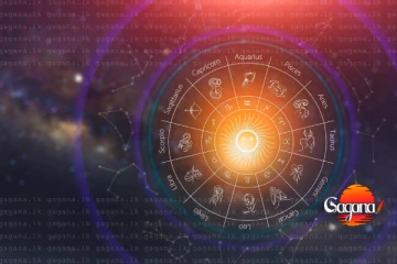 කරන කියන රැකියාවලින් දියුණු වෙන අද දවසේ මේ ලග්නවල අය ටිකට් එකක් ගත්තොත් සුපිරි වාසියක්