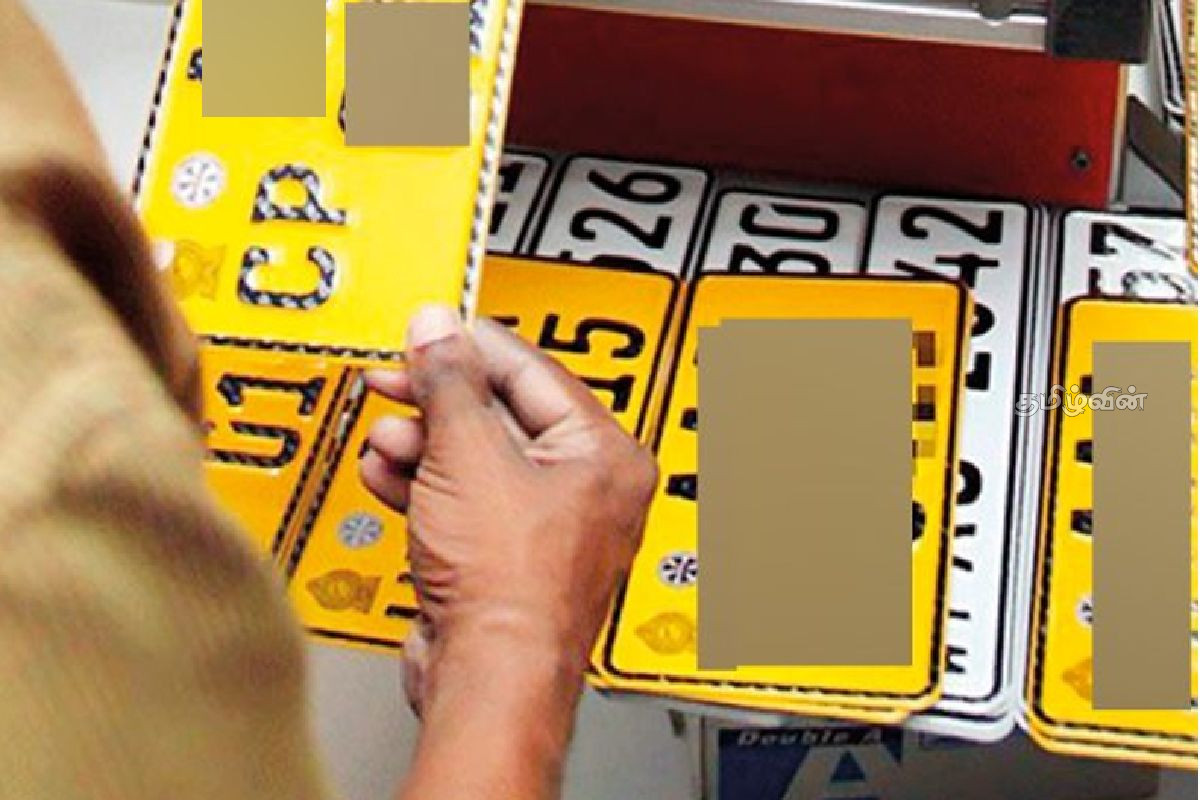 வாகன இலக்கத் தகடுகள் தொடர்பில் வெளியான புதிய தகவல் | One Lakh License Plates Piled Up In Rmv