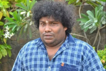 நடிகர் யோகி பாபுவின் முழு சொத்து மதிப்பு.. என்ன இத்தனை கோடியா