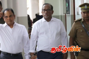 மகிந்தானந்த நளின் பெர்னாண்டோ மேன்முறையீட்டை விசாரிக்க நீதிமன்றம் திகதி அறிவிப்பு