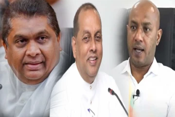 மூவரை தூக்கி ஏறிந்தது சுதந்திர கட்சி!