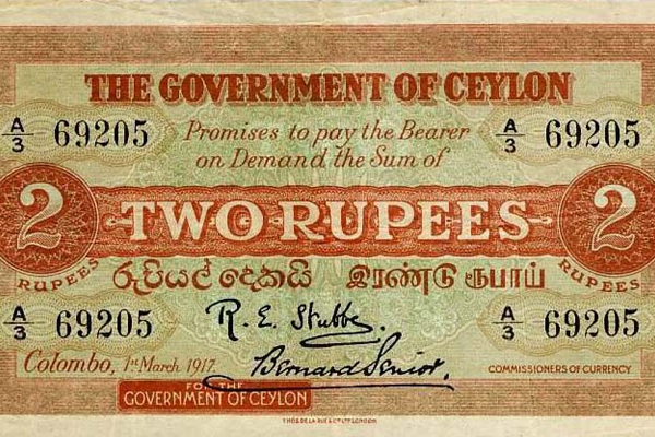 நான்கரை இலட்சத்திற்கு ஏலம் விடப்பட்ட இலங்கை நாணயத்தாள்! | Currency Note That Auctioned Four And Half Lakhs