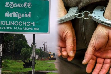 கிளிநொச்சியில் போதைப்பொருளுடன் ஒருவர் கைது