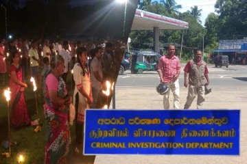 மாவீரர் நினைவேந்தல்: ஐபிசி தமிழ் ஊடகவியலாளரை விசாரணைக்கு அழைத்த சி.ஐ.டி! (படங்கள்)