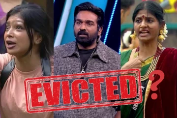 எதிர்பார்க்காத போட்டியாளர் பிக் பாஸ் 9 வீட்டிலிருந்து வெளியேற்றம்.. அதிர்ச்சியில் ரசிகர்கள்