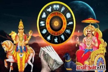 லாப திருஷ்டி யோகம்: பொங்கல் தினத்தில் ஜாக்பாட் அடிக்கப்போகும் 3 ராசிகள்!