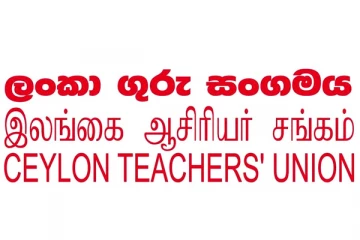 இலங்கை ஆசிரியர் சங்கம் முன்வைத்துள்ள நிபந்தனை