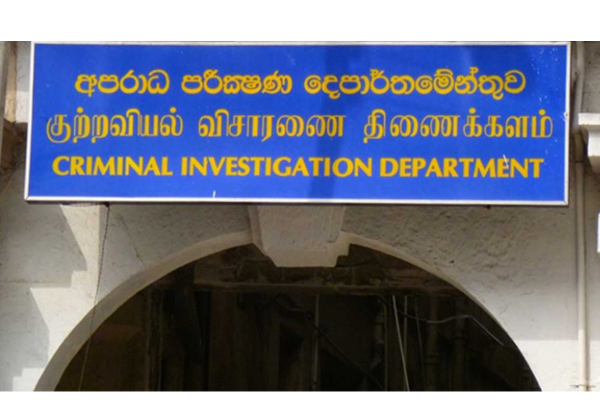 உயர்தர வினாத்தாள் முன்கூட்டியே வெளியானதா! | Gce Al Exam Paper Out Before Exam