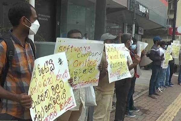 இணைய கடன் வழங்கலுக்கு எதிராக மாபெரும் ஆர்ப்பாட்டம் | Massive Protest Against Online Lone இணைய கடன் வழங்கலுக்கு எதிராக மாபெரும் ஆர்ப்பாட்டம் | Massive Protest Against Online Lone