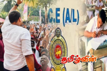 நாமல் தலைமை தாங்கிய கூட்டம்.. உயர்தரப் பரீட்சை எழுதும் மாணவர்களுக்கு ஏற்பட்ட இடையூறு