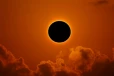 உலகில் ஏற்படவுள்ள மிக அரிய சூரிய கிரகணம்...!