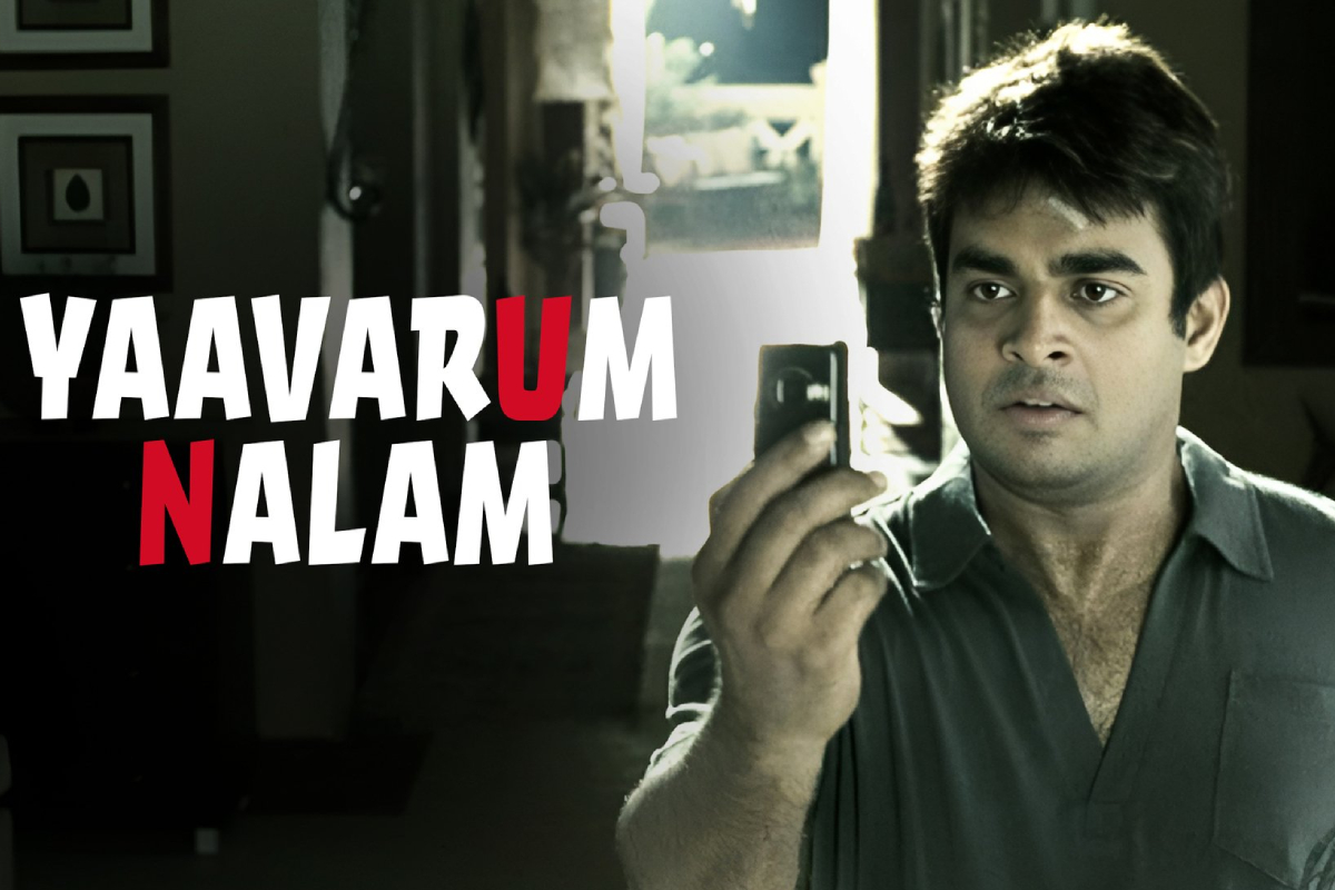 ஹாரர் படங்களின் ரசிகர்களா நீங்கள்.. அப்போ இந்த 5 திரைப்படங்களை மிஸ் பண்ணாம பாருங்க.. | Horror Movie Fans Dont Miss This 5 Movies