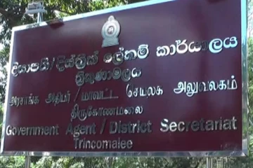 திருகோணமலை மாவட்ட அரசாங்க அதிபராக பி.எச்.என்.ஜயவிக்ரம பொறுப்பேற்கவுள்ளார் (Photo)