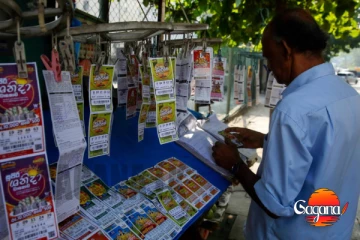 ලොතරැයි මුද්‍රණයේ රහස් ගිවිසුම - පුද්ගලික අංශයට යයි