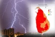 இலங்கையின் 17 மாவட்டங்களுக்கு விடுக்கப்பட்ட எச்சரிக்கை; வெளியான அறிவித்தல்!