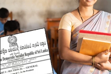 வடக்கில் மீளப்பெறப்பட்ட ஆசிரியர் நியமனம்