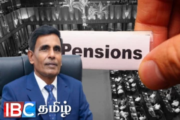 எம்.பிக்களின் ஓய்வூதிய திட்டம் ஒழிப்பு : அநுர அரசு எடுக்கவுள்ள நடவடிக்கை