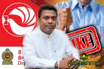 தபால் திணைக்கள ஊழியர்களுக்கு சிவப்பு எச்சரிக்கை