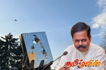 கனடாவில் அமைக்கப்பட்ட இனப்படுகொலை நினைவுத்தூபி: கனேடியத் தூதுவரை நேரில் சந்தித்த சிறீதரன்