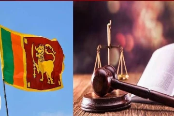 பயங்கரவாத தடைச்சட்டத்தை நீக்க ஐக்கிய மக்கள் சக்தி ஆதரவு