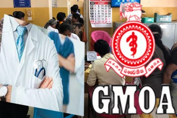 நாட்டின் சுகாதாரத்துறைக்கு ஏற்பட்டுள்ள பாரிய நெருக்கடி: வெளியான முக்கிய காரணம்