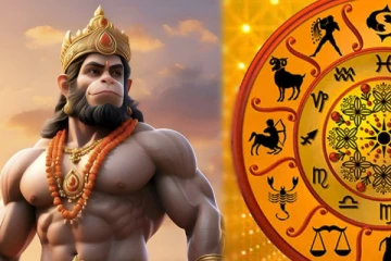 அனுமனுக்கு பிடித்த 5 ராசிகள்.., வாழ்வில் அதிர்ஷ்டம் நிறைந்திருக்கும்