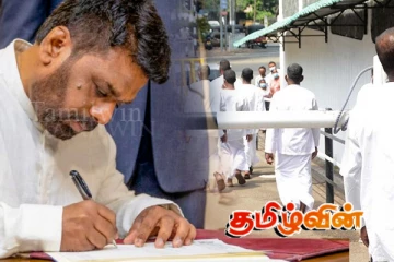 ஜனாதிபதி பொதுமன்னிப்பு சர்ச்சை: நிலைமையை விளக்கியுள்ள சிறைச்சாலைகள் திணைக்களம்