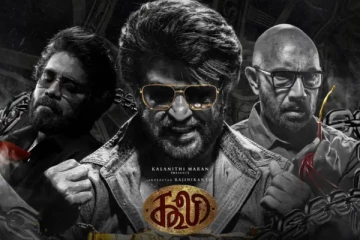 10 நாட்கள் கூலி திரைப்படம் செய்துள்ள வசூல்.. எவ்வளவு தெரியுமா