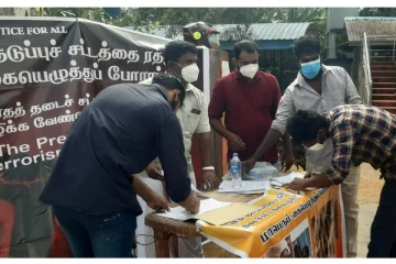 யாழில் பயங்கரவாத தடைச்சட்டத்திற்கு எதிராக கையெழுத்து பெறும் நடவடிக்கை (Video)