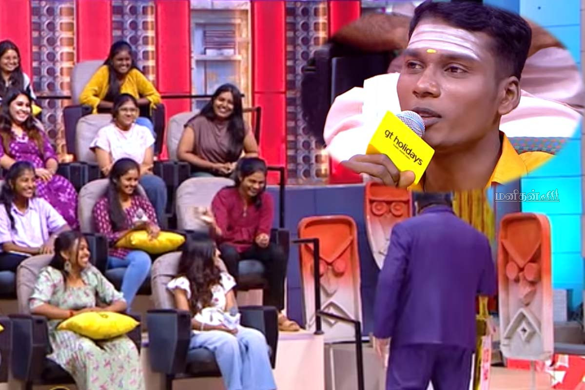 Neeya Naana: அய்யய்யோ நிகழ்ச்சியை நிறுத்திடுங்க... பெண்ணின் பதிலால் அரண்டு போன கோபிநாத் | Neeya Naana City And Village Youth Argument