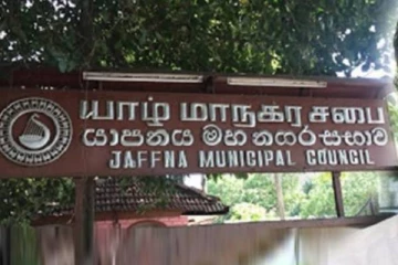 யாழ்.மாநகரசபையில் நிலவிய பெரும் குழப்பம்