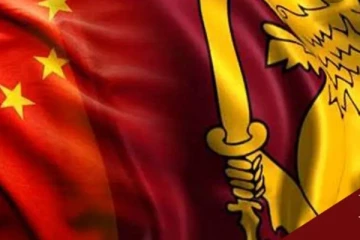 ලංකාවටම සතුටුදායක ආරංචියක් - චීන රජයෙන් ලංකාවට ලැබෙන අලුත්ම දේ මෙන්න..