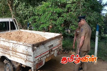 தமிழர் பகுதியில் மற்றுமொரு துப்பாக்கி சூடு!