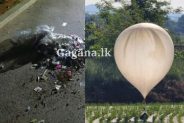 එකපාරටම අහසින් කඩා වැටුණ දුගඳ හමන බැලුන්.. ඇතුළේ අසූචි ද?. (PHOTOS)