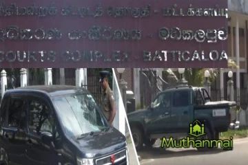 மட்டக்களப்பில் பலப்படுத்தப்பட்டுள்ள நீதிமன்றங்களின் பாதுகாப்பு