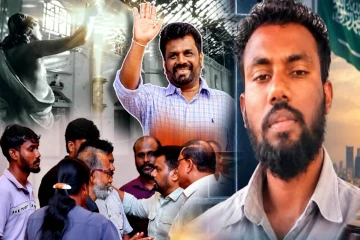 அனோஜன் விவகாரத்தில் அநுர தீவிரம் - இன்று வெளியாகும் வரலாற்று தீர்ப்பு!