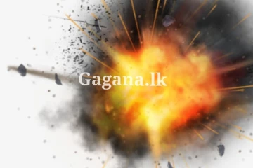 කසල ගොඩකට ගිනි තියන්න ගිහින් පිපිරිමක් - පොලිස් විමර්ශනවල දී හෙළි වූ දේ.