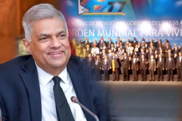 ஜி 77 உச்சிமாநாட்டில் பங்கேற்க ரணிலுக்கு அழைப்பு